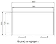 Σύνθεση κουζίνας Amallia-Kafe-Mpez - Image 5